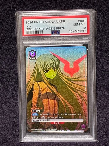 Psa union arena - union, geass