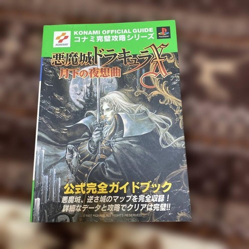 Castlevania symphony the - castlevania,