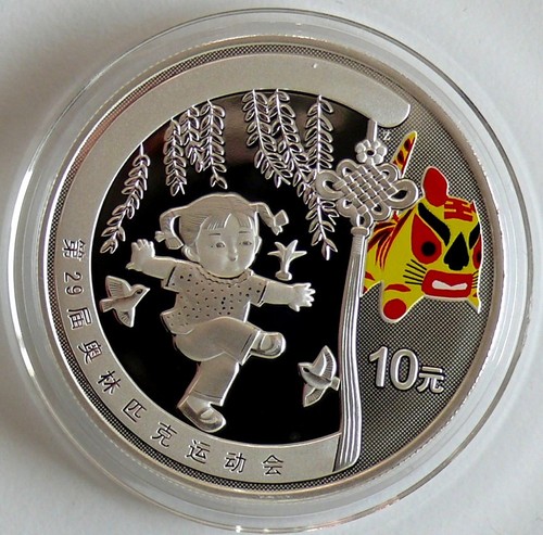 China yuan 2008 olympia - ,