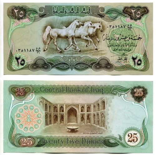 Dinars irak iraq 1980 - dinars,