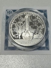 3 Rubel Silber Russland Bolin