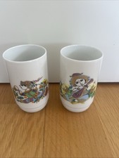 Rosenthal Bjorn Wiinblad Mini