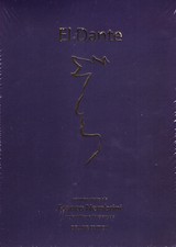 DVD *** EL DANTE - DELUXE
