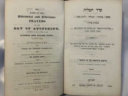 Judaica rarität gebetsbuch - rarität,