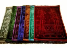 Gebetsteppich Weich Dick gepolstert Groß Teppich Salah Namazlik Sejjada Seccade