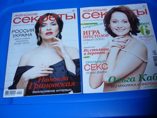 журнала на - 2,