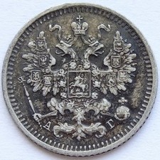 Russland, Alexander III., 5
