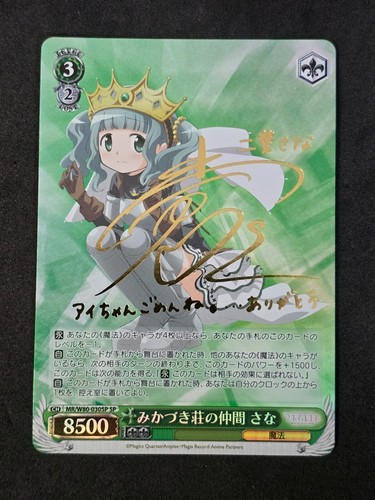Weiß schwarz madoka - weiß,