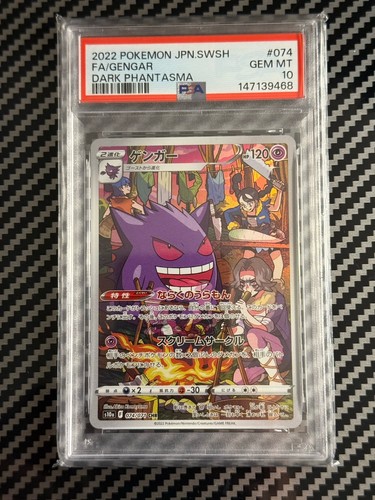 Pokémon tcg gengar character - pokémon,