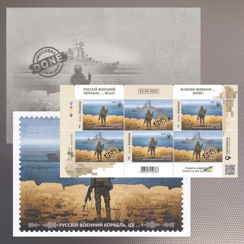 Ukraine 2022 briefmarken set - ukraine,