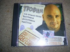 Russische CD MP3 Сергей