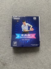 Yinhe Moxa VIP Leileilei rot Ox NP35€