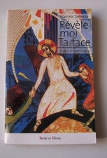 § Zeig mir dein Gesicht -