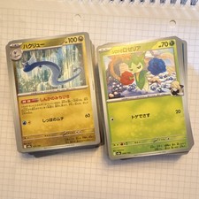 Pokemon 100x Sammelkarten