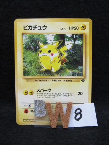 1997 pokemon card pikachu - card,