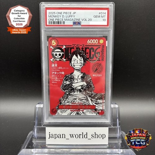 Psa monkey luffy st21 014 - psa, 10