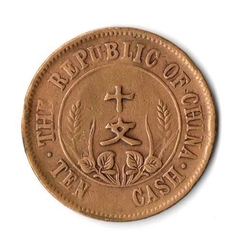 Cash china republik - cash,