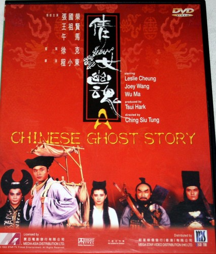 Chinese ghost story dvd - chinese,