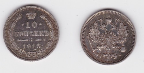Kopeken silber münze - silber,