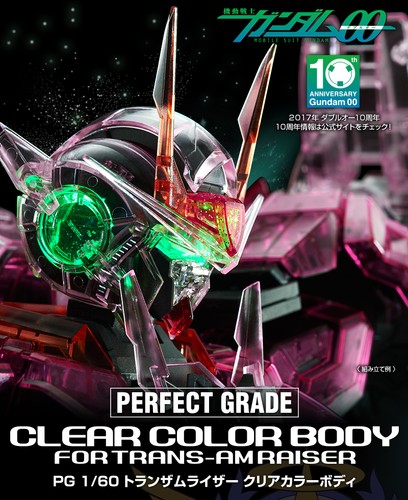 Clear color body - pg,