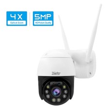 5MP Überwachungskamera 4X