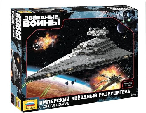 Zvezda star wars imperial - imperial,