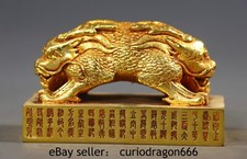 4.2"Old China Kupfer 24K Gold