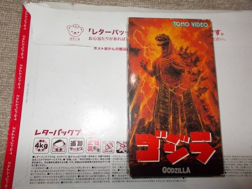 Toho vhs godzilla - toho,