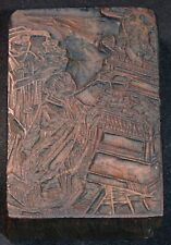 DRUCKSTOCK PAPST KRÖNUNG INKUNABEL HOLZSCHNITT BUCHSBAUM HOLZ UM 1490