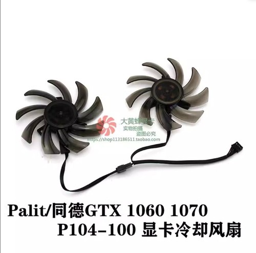 Pair palit gtx1060 - of,
