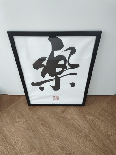 Neu chinesische - neu✅,