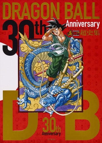 30th anniversary dragon - anniversary,