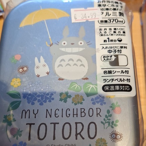 Skater bento lunchbox totoro - skater,