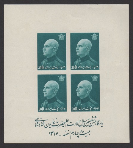 Middle east 1938 s birthday - 1938,,