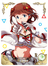 Waifu Karte - Haruka Amami -
