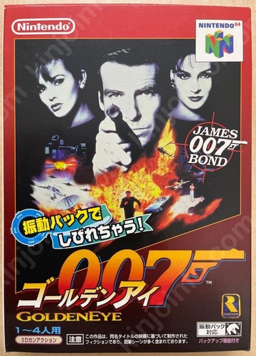 James bond goldeneye 007 - bond,