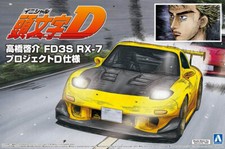 Mazda RX-7 FD3S Keisuke Takahashi Initial D 1:24 Model Kit Aoshima 056202