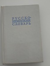 Russisch Deutsch Wörterbuch Moskau 1977