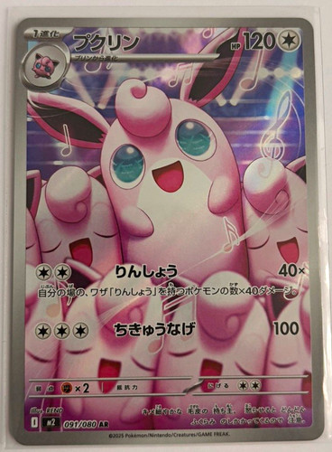 Pokémon tcg - pokémon,