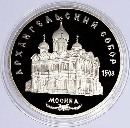 Russland rubel - , 5