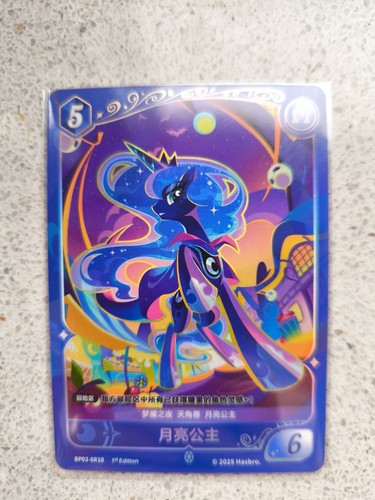 Little pony original kayou - my,
