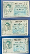 Banknoten aus Thailand 3x1