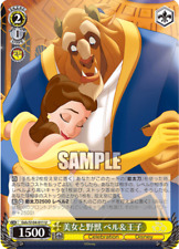 TCG Disney 100 Weiss Schwarz ALL CARDS