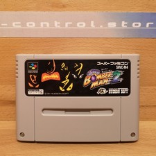 Super Famicom Spiele Games SUPER BOMBERMAN 2 Nintendo SNES Japan Sammlung SFC
