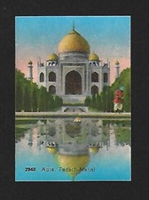 ताजमहल تاج