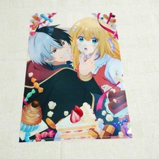 PASH! Januar-Ausgabe Ikenaikyo