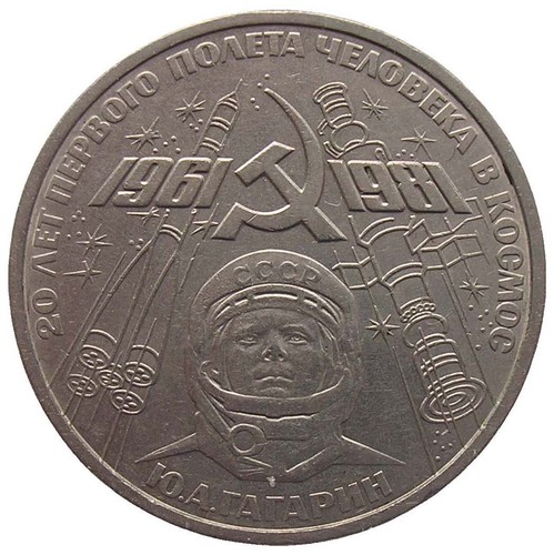 Russland rubel juri - rubel, "juri