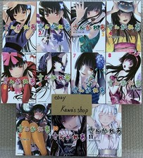 Sankarea: Undying Love