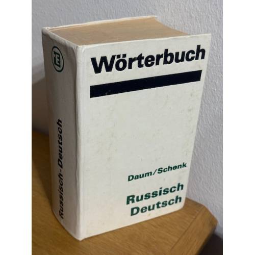 Deutsch russisch worterbuch - deutsch,
