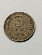 Russland CCCP - UdSSR -